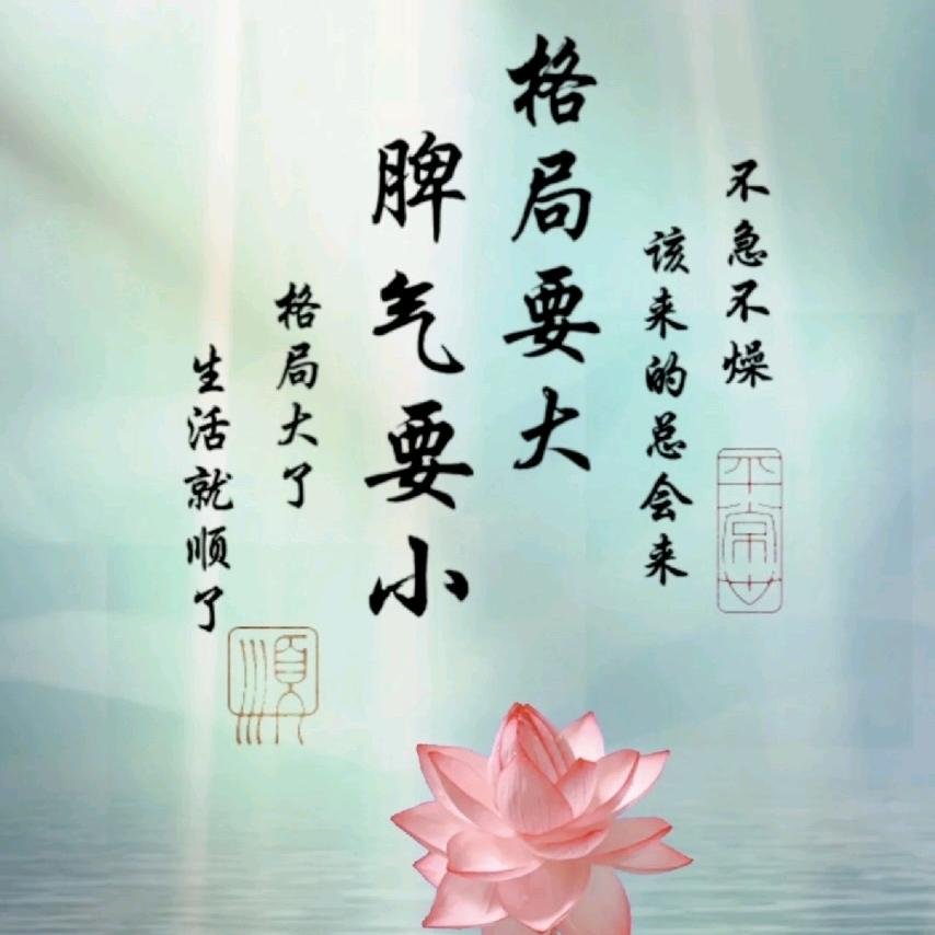 风雨无阻