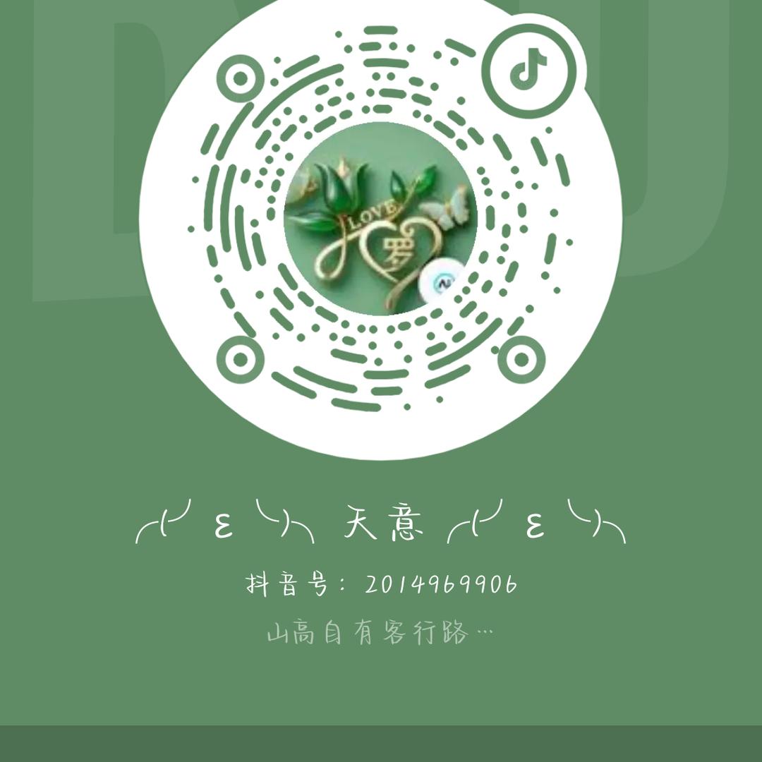╭永恒