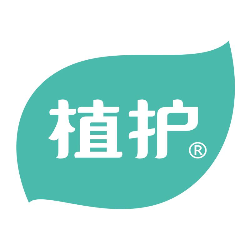 植护悦色织物护理专卖店