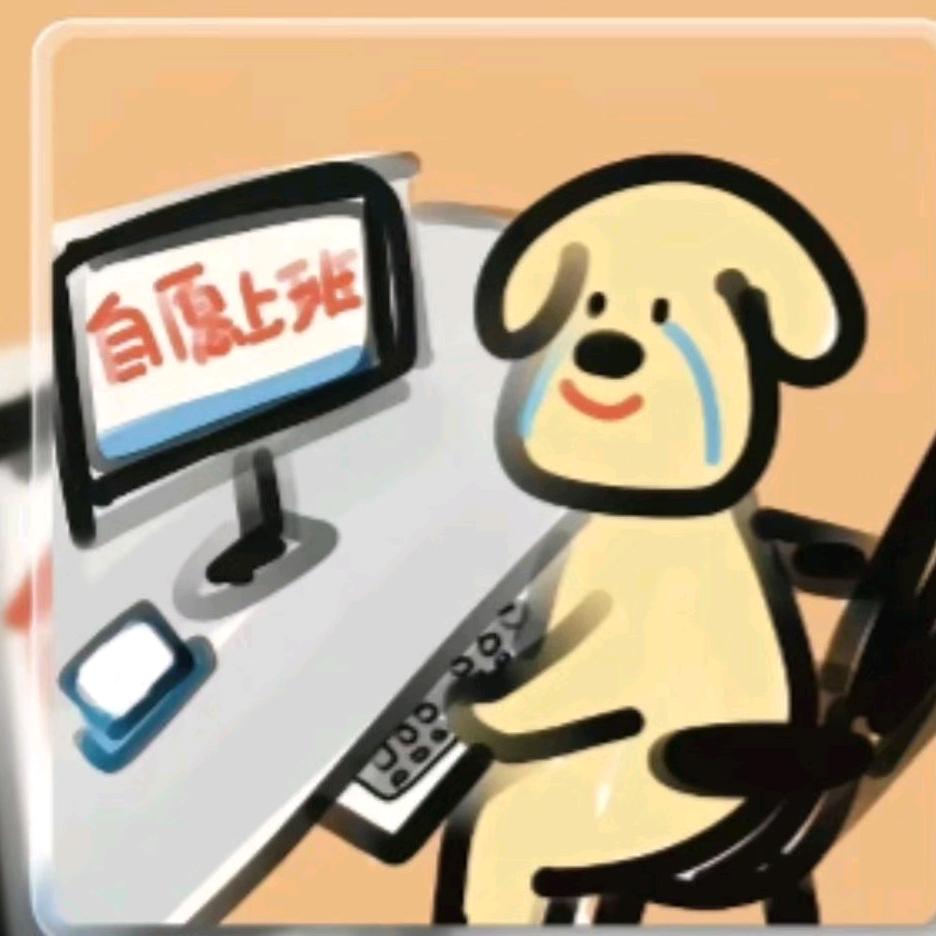 豹子头阿杰拆卡队