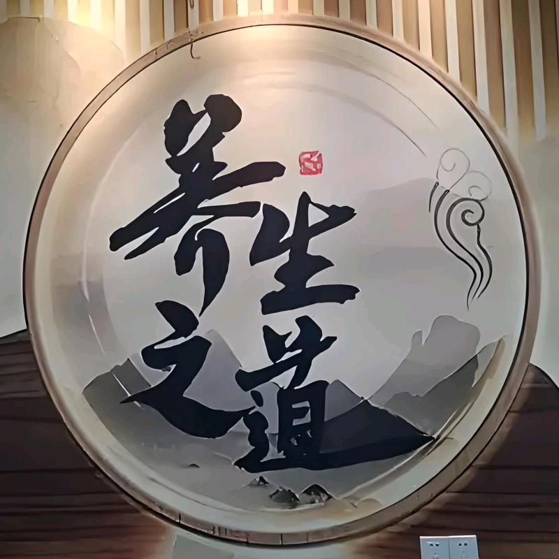 丹丹