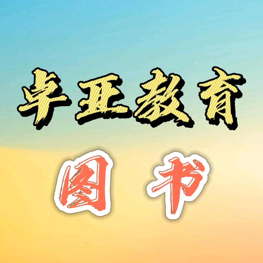 卓亚教育
