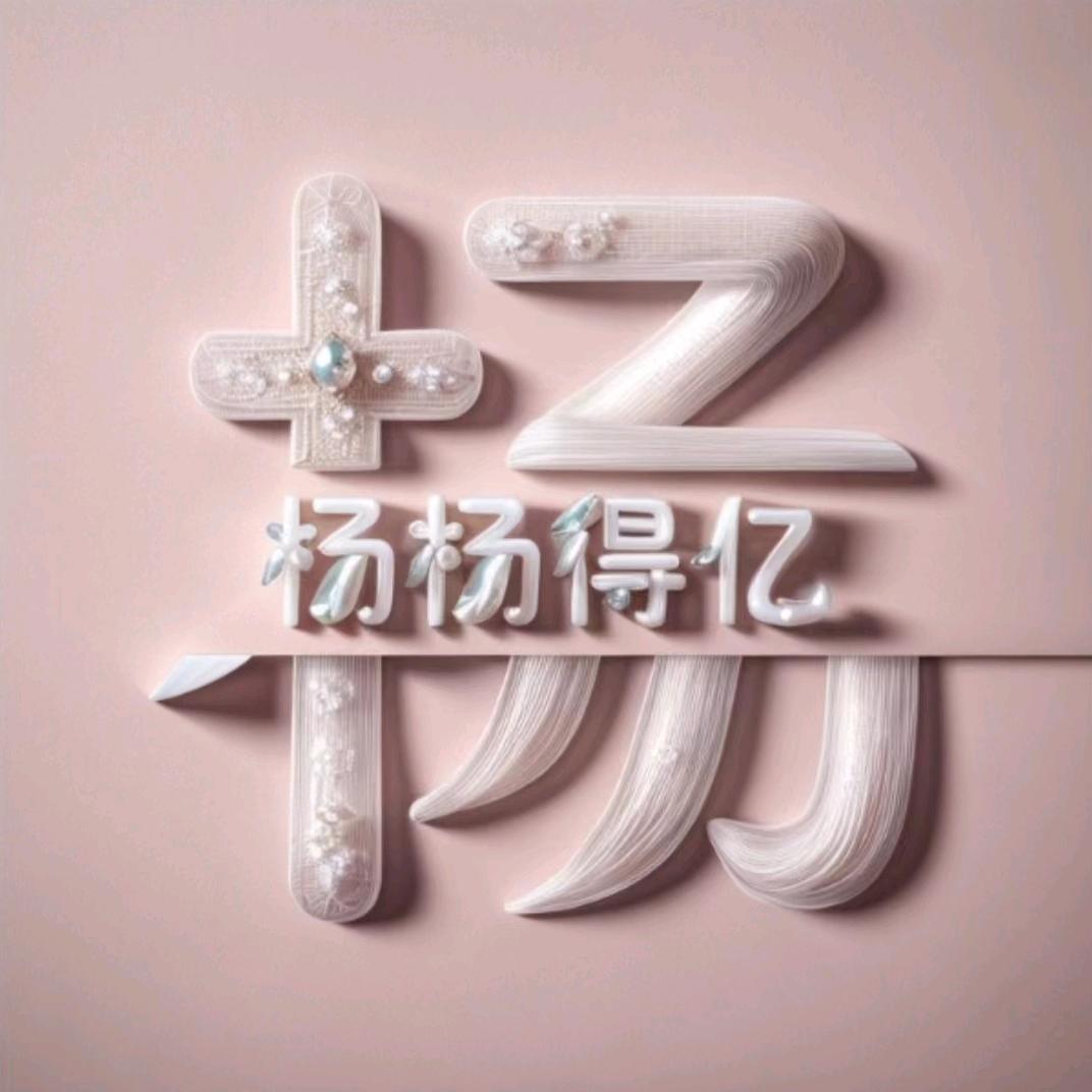 ༃橖㞅ぞ