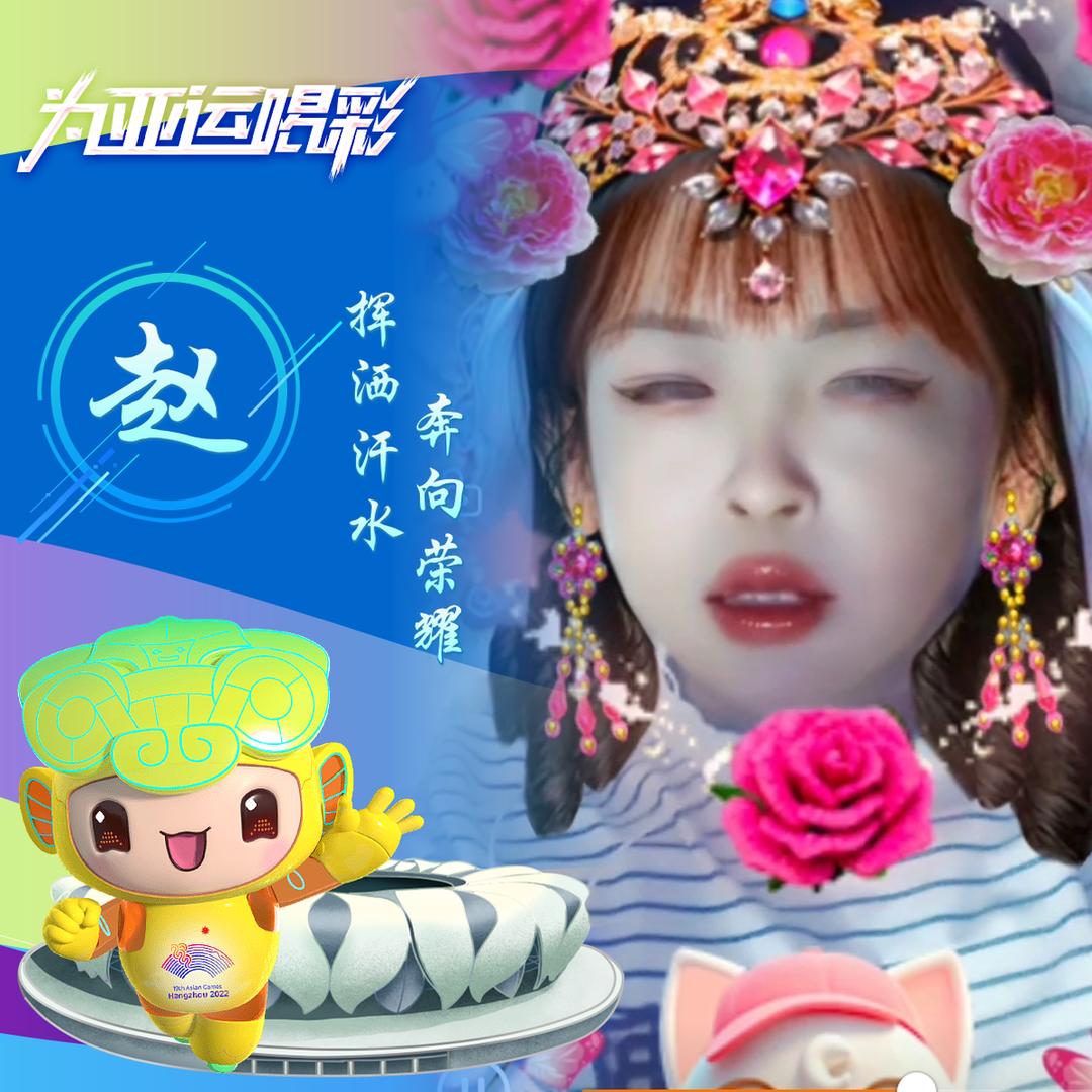 平歌