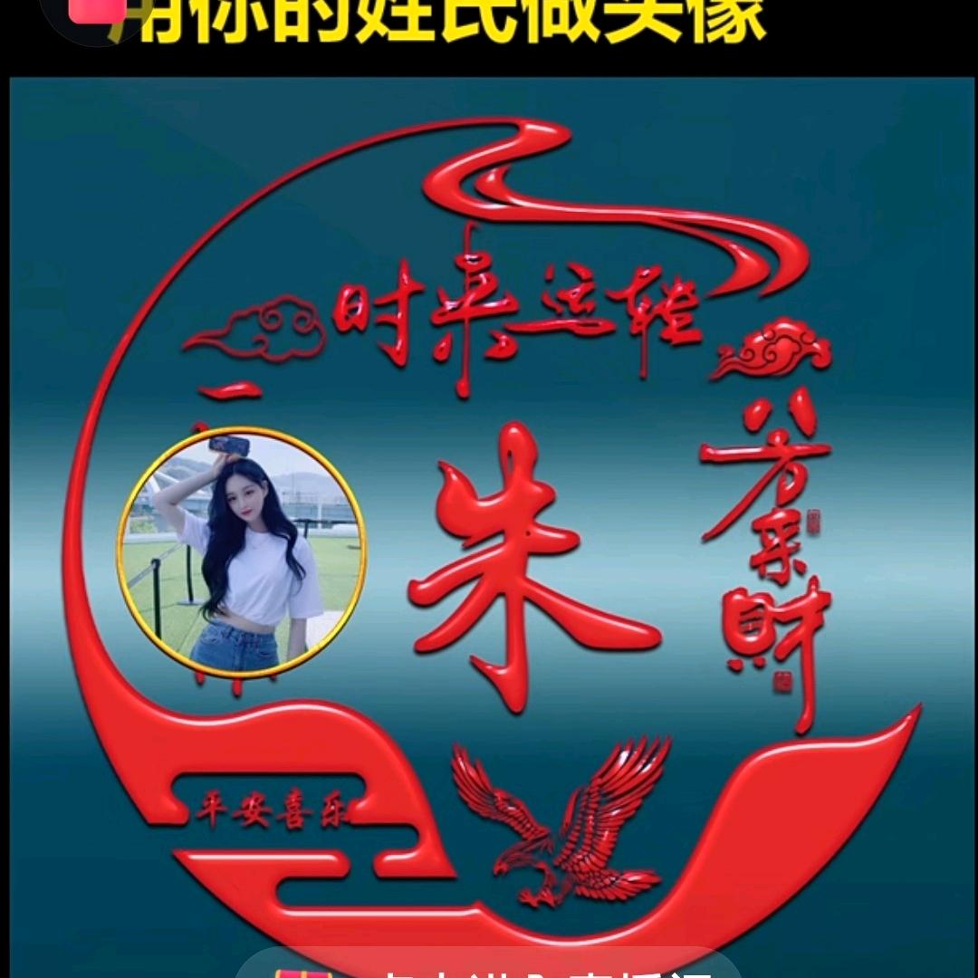 心善人更美
