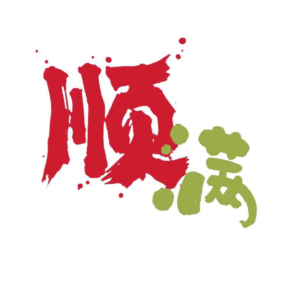 顺满农产品