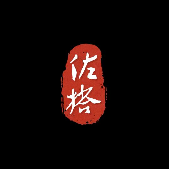 牛仔生活馆