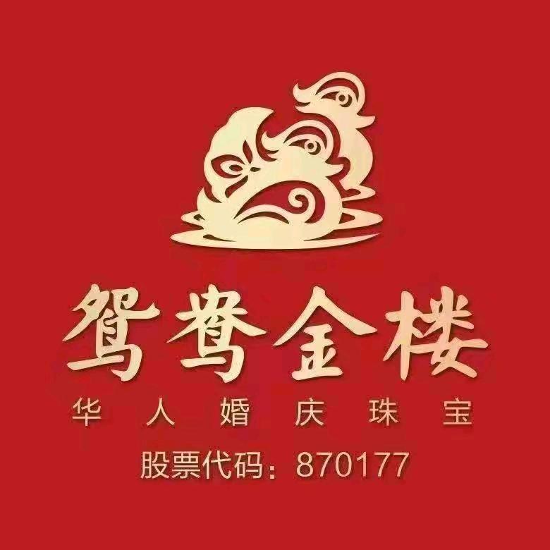 张张·安徽鸳鸯