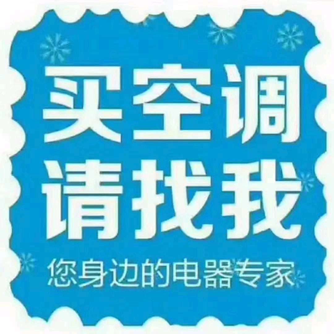 博学海尔