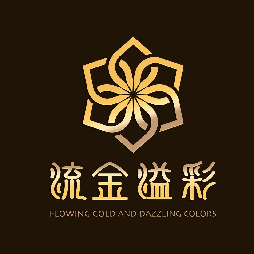西塘流金溢彩工厂店流金溢彩