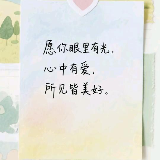 🌻十月小暖阳🌻