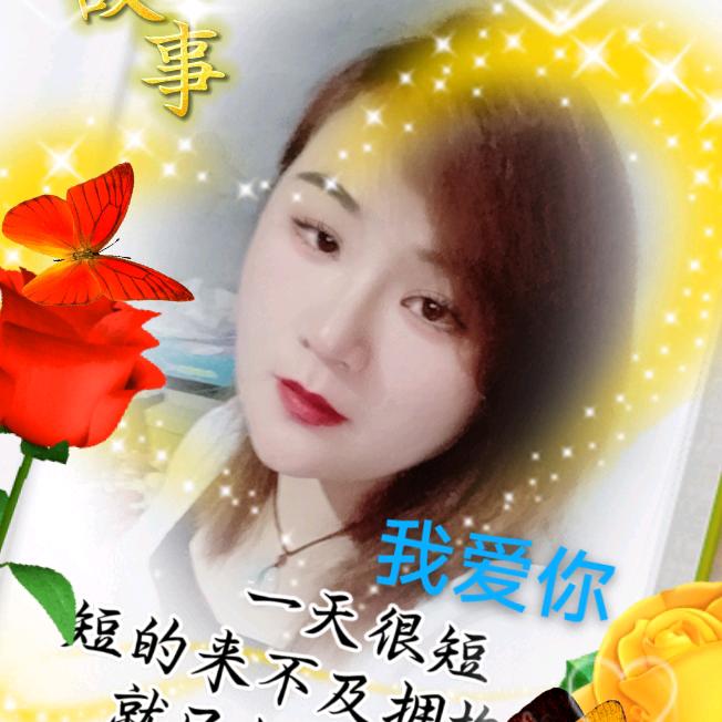 🍄随缘道韩霞霞🌺