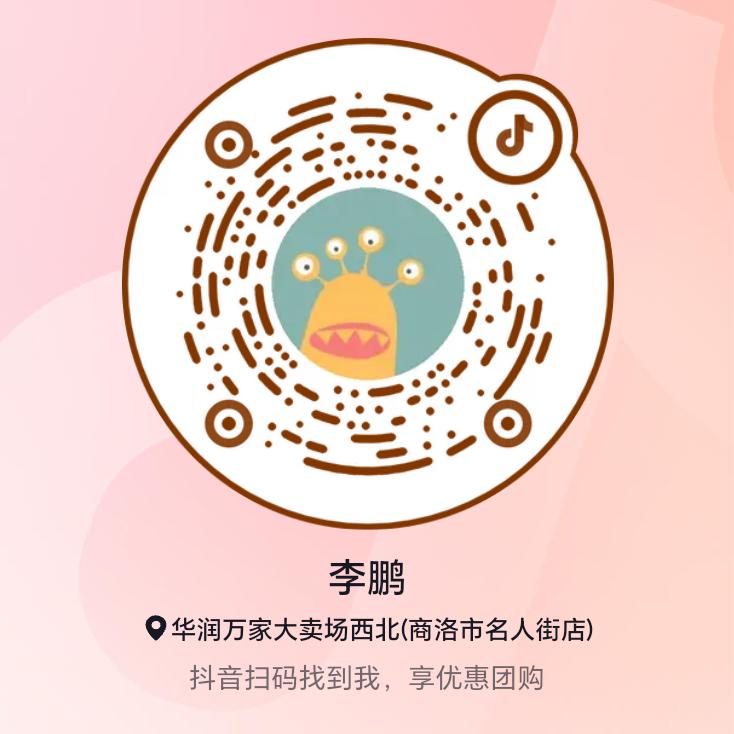 李鹏