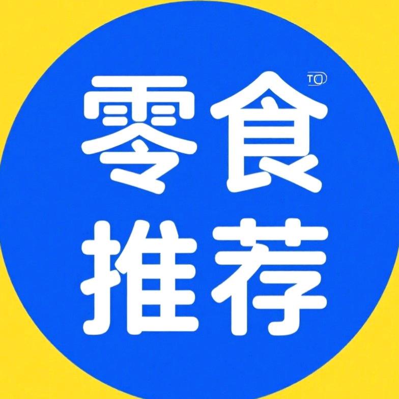 昌盛零食
