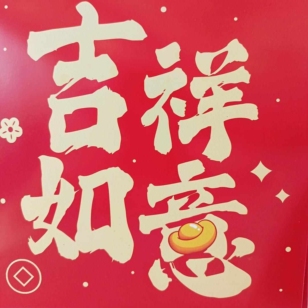 小豆豆