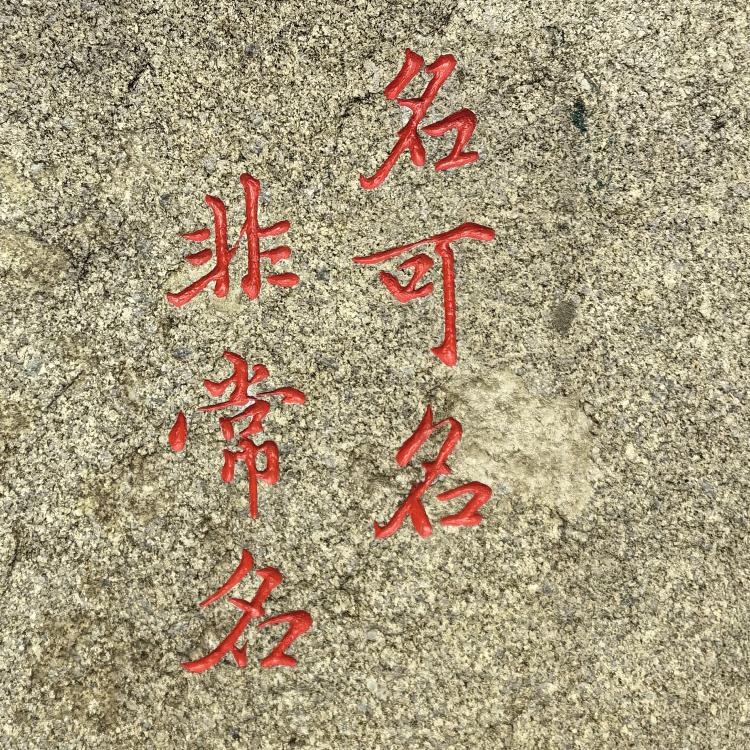 美狼