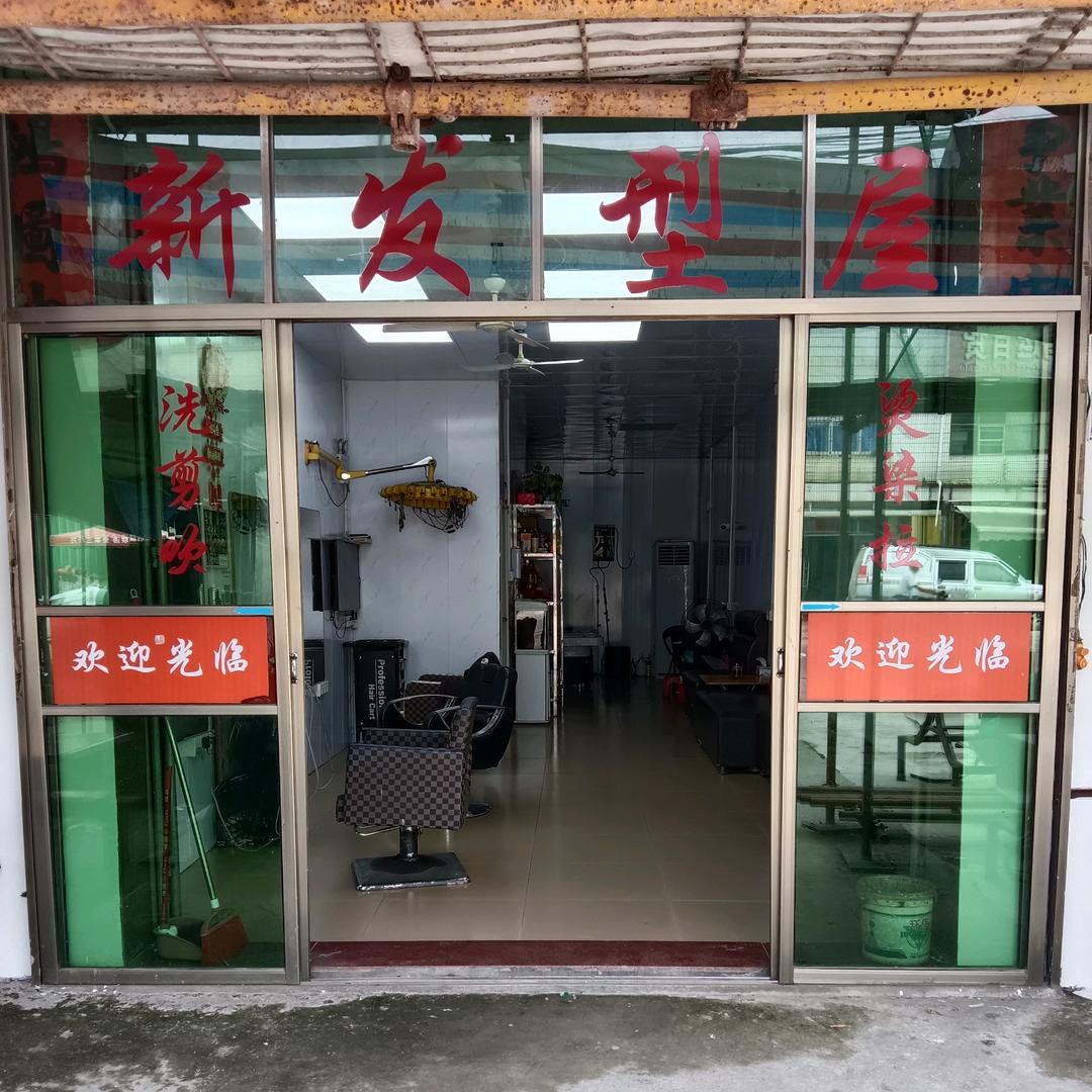 阿平