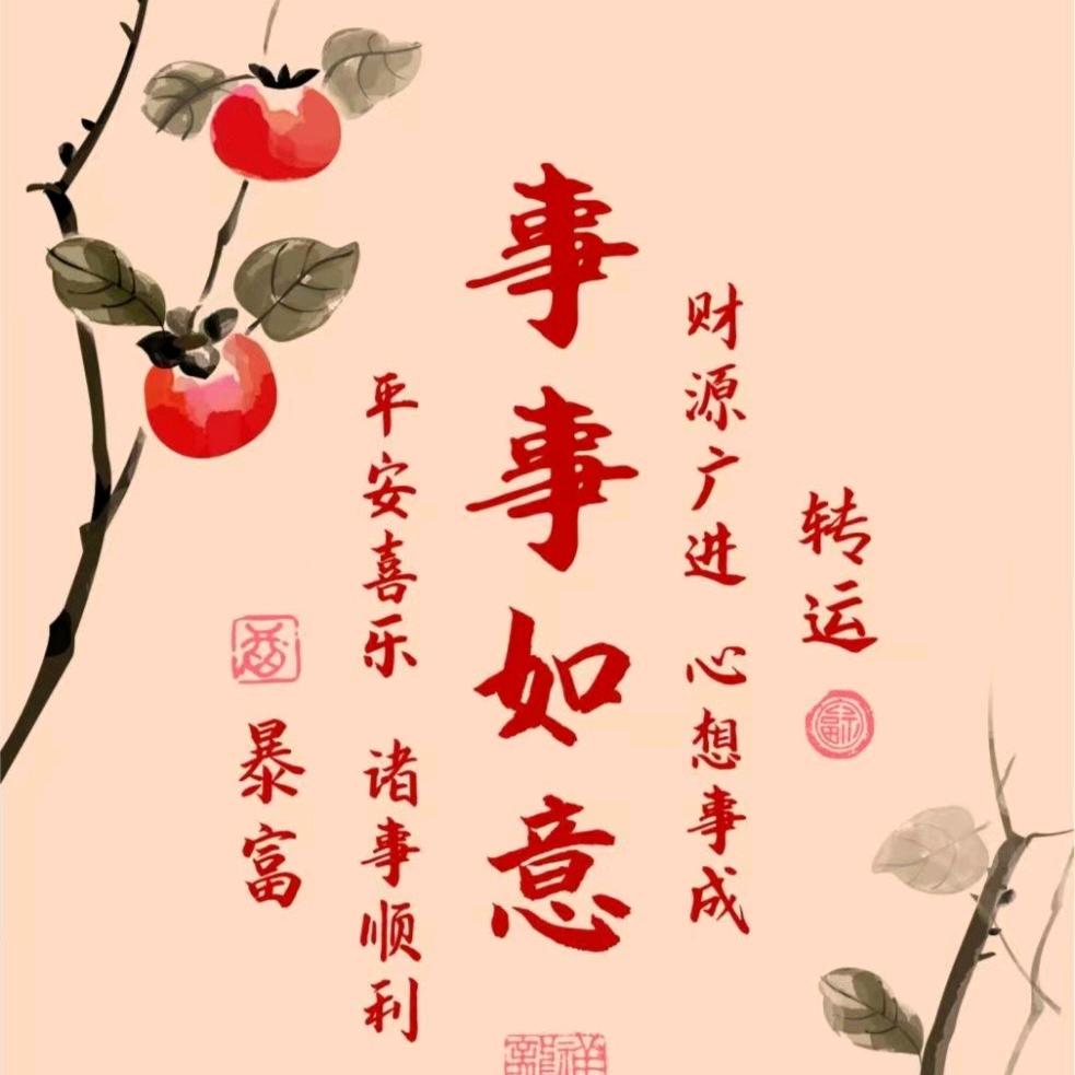福宝