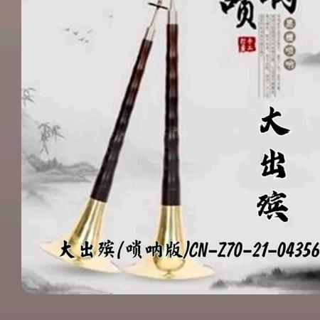 土匪2号