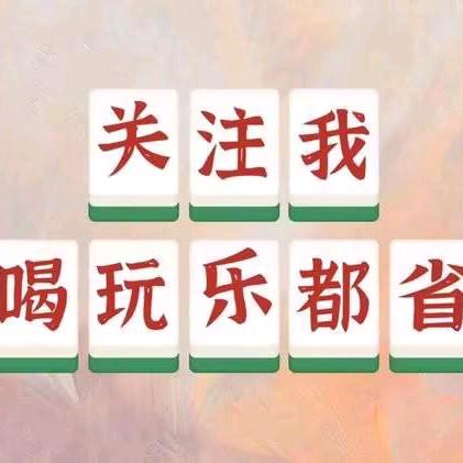梅梅本地生活
