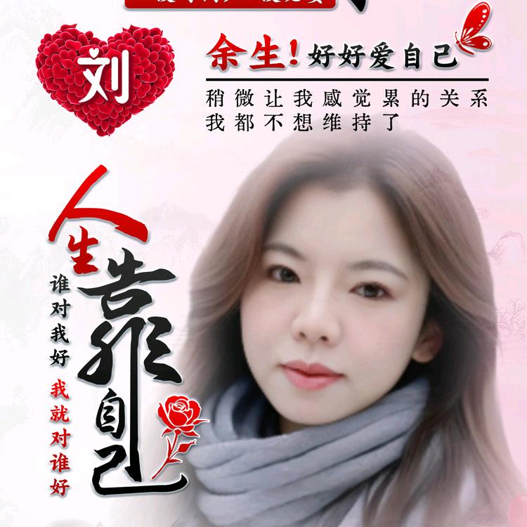 佛度有缘人