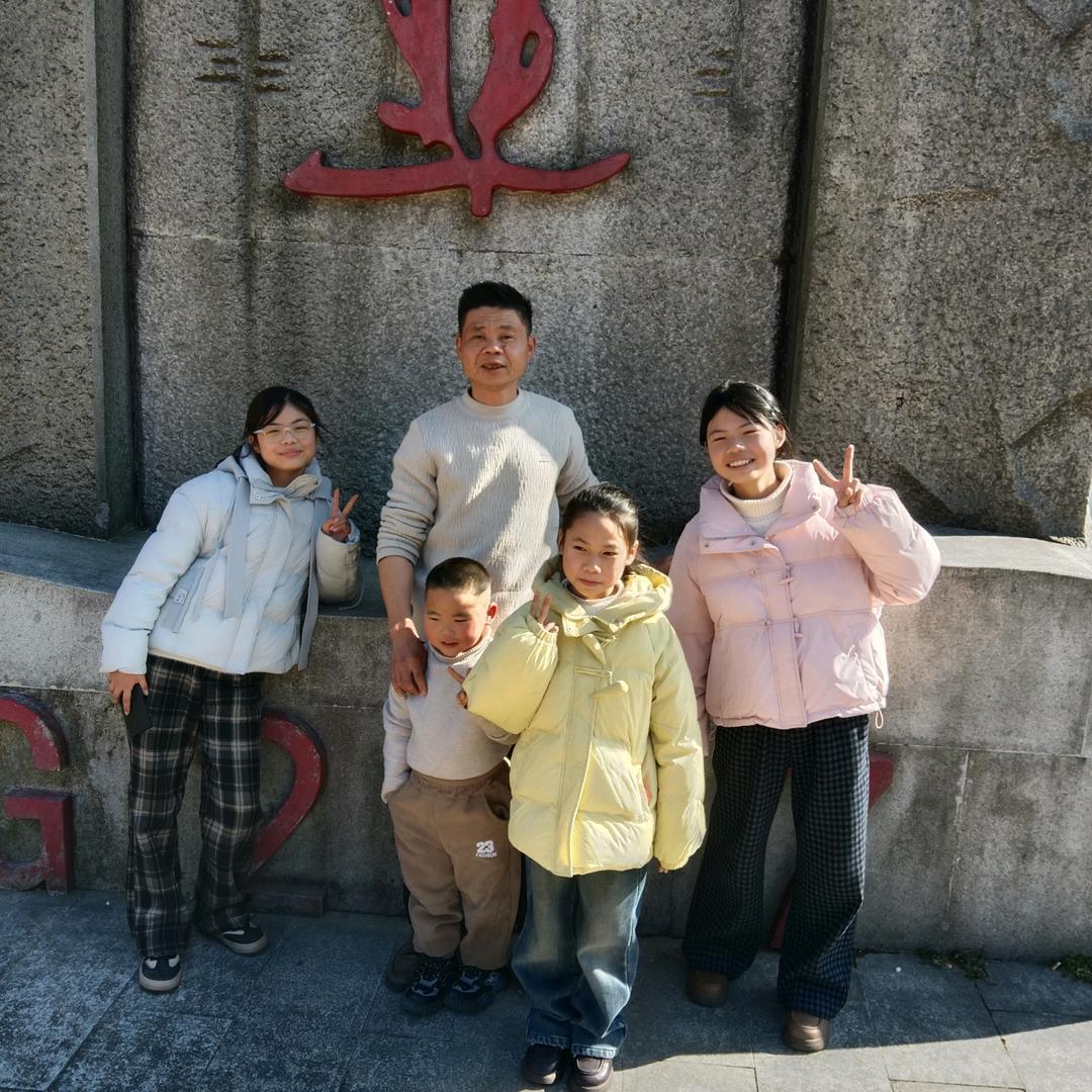 白手起家
