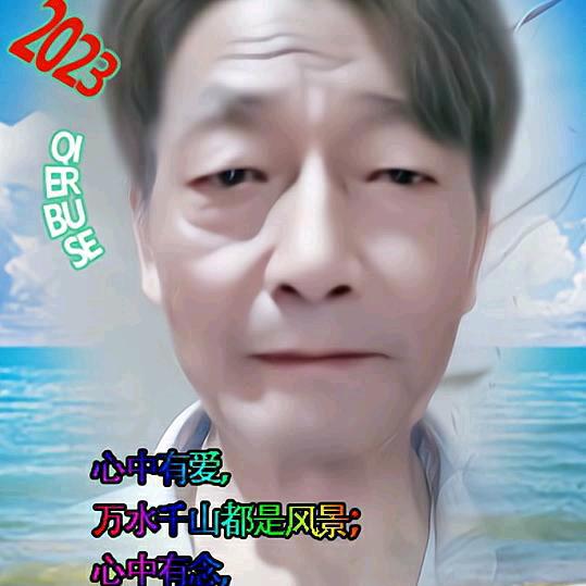 董兆根