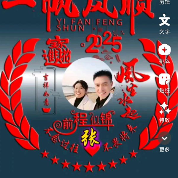 开❤️快乐度余生