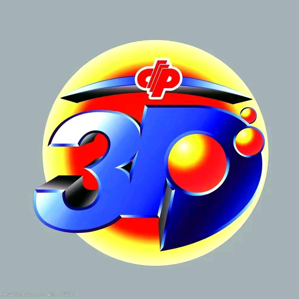 彡弟直溜溜灵紫倩网络科技工作室