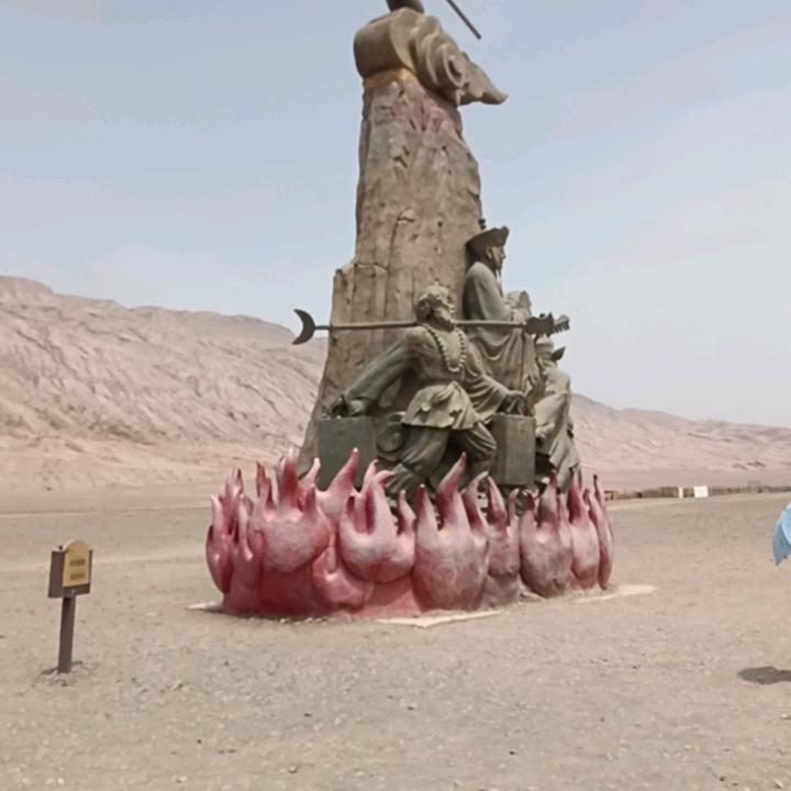 风顺哥