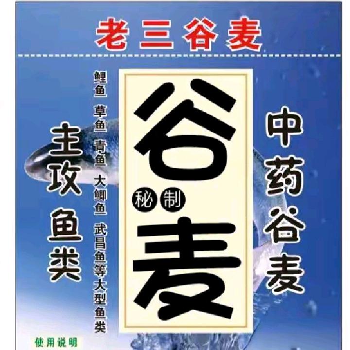 大青🐟