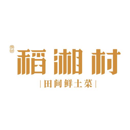 稻湘村·鲜土菜(龙东店)