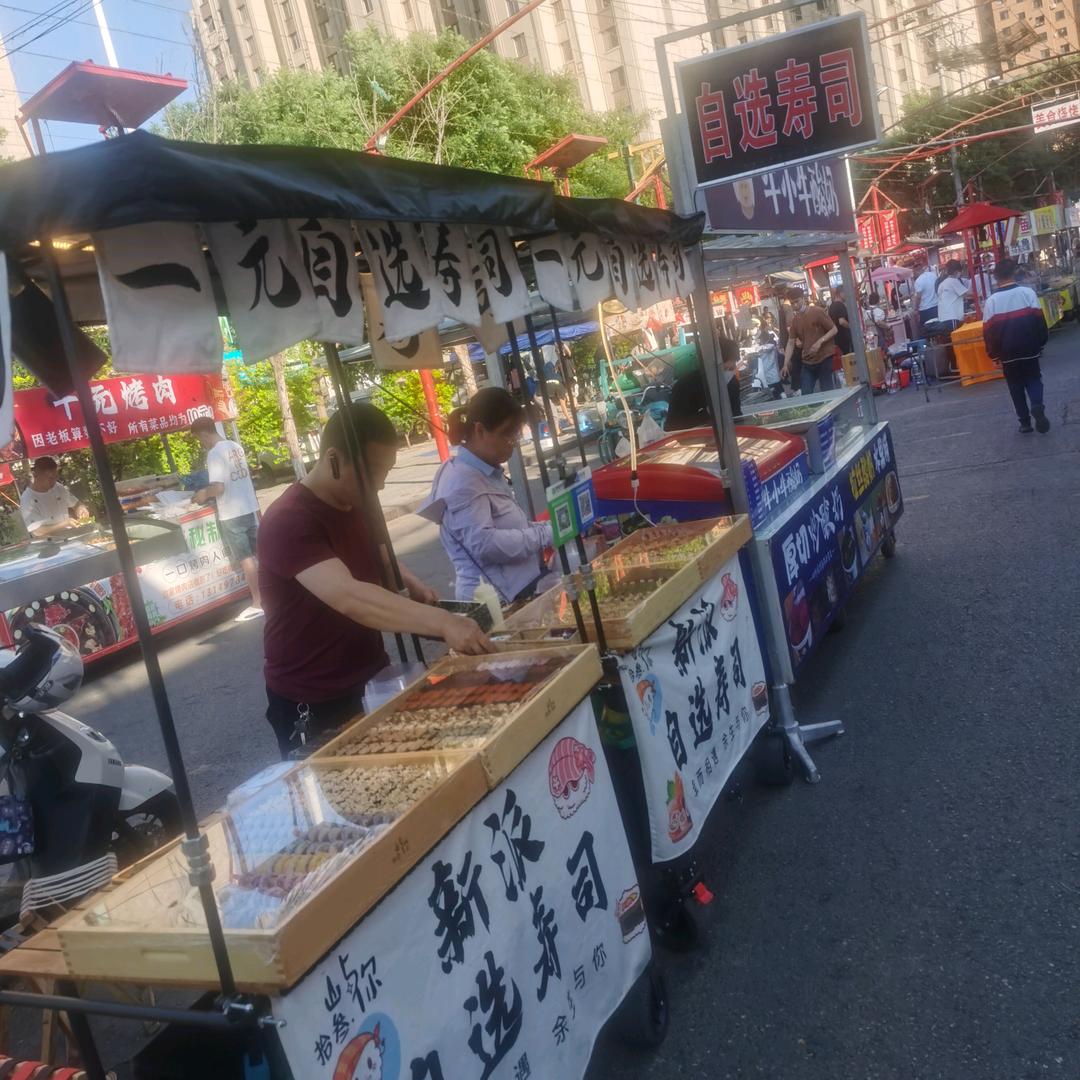 拾叁屿你🍣新派寿司