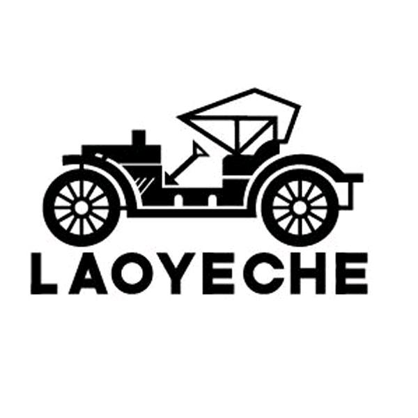 老爷车凯杰莱特专卖店