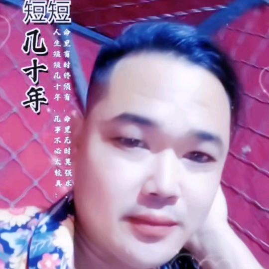 颍上二哥.