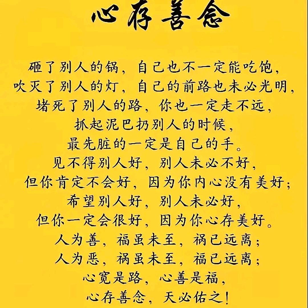 青宁北斗