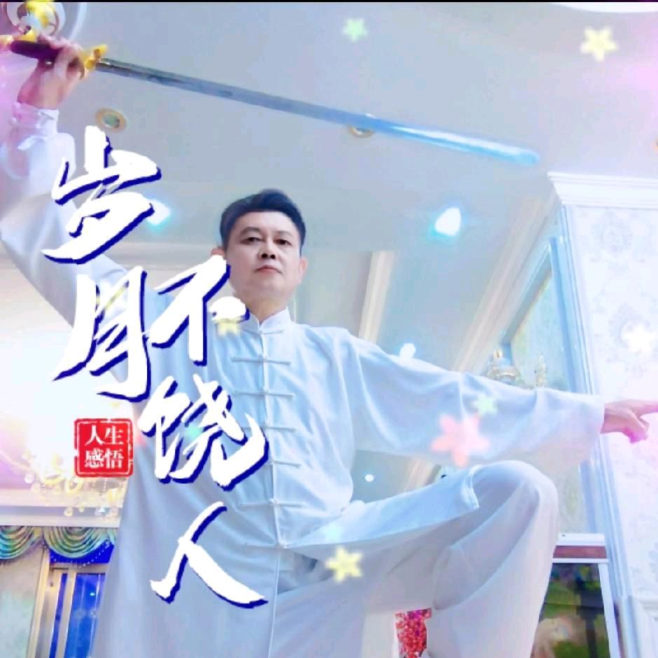 王哥，