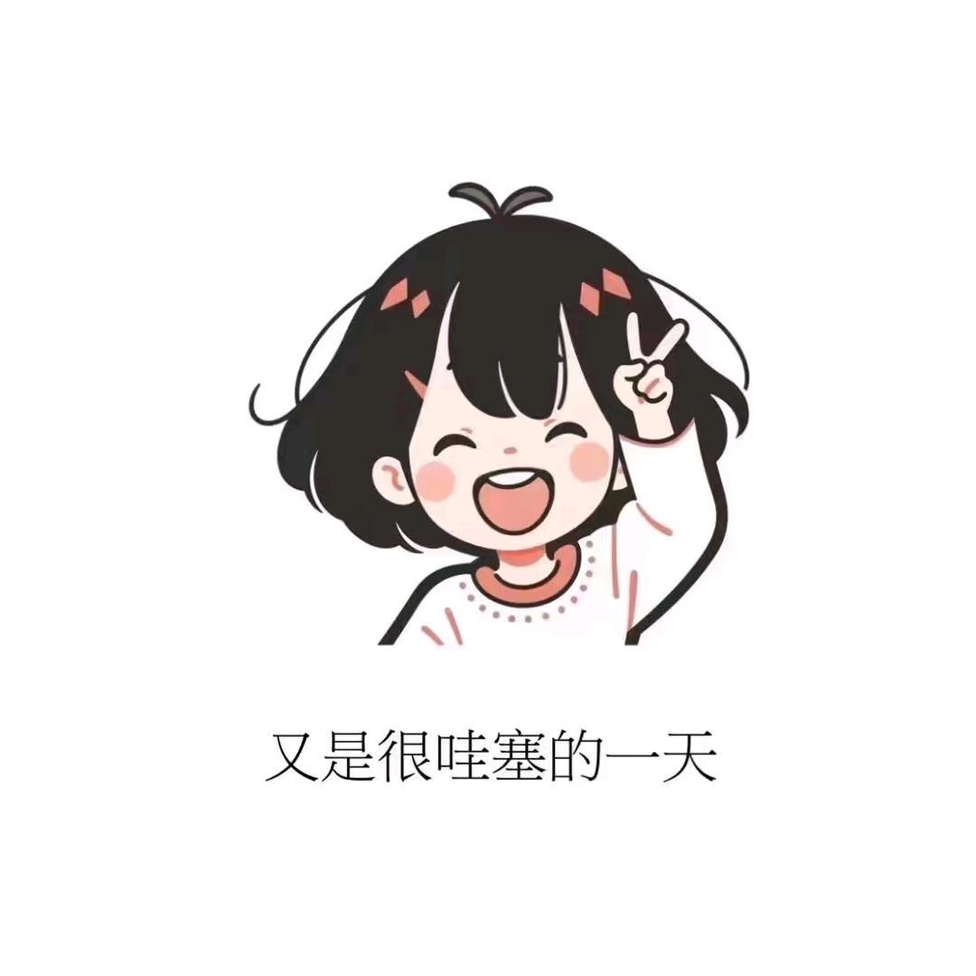 房东租房