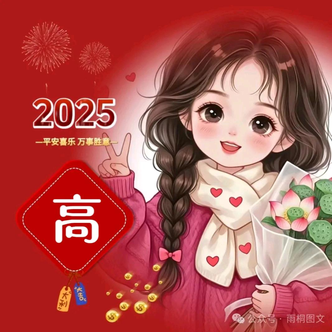 你不用在敷衍我