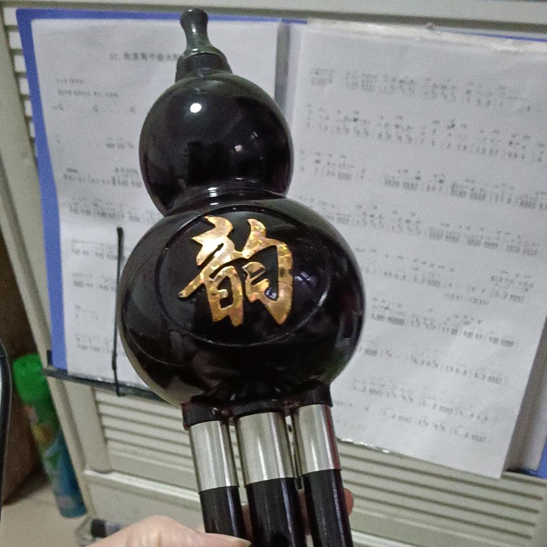兰兮木韵