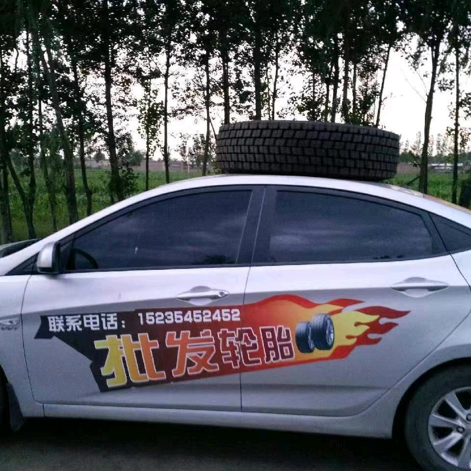 小任轮胎