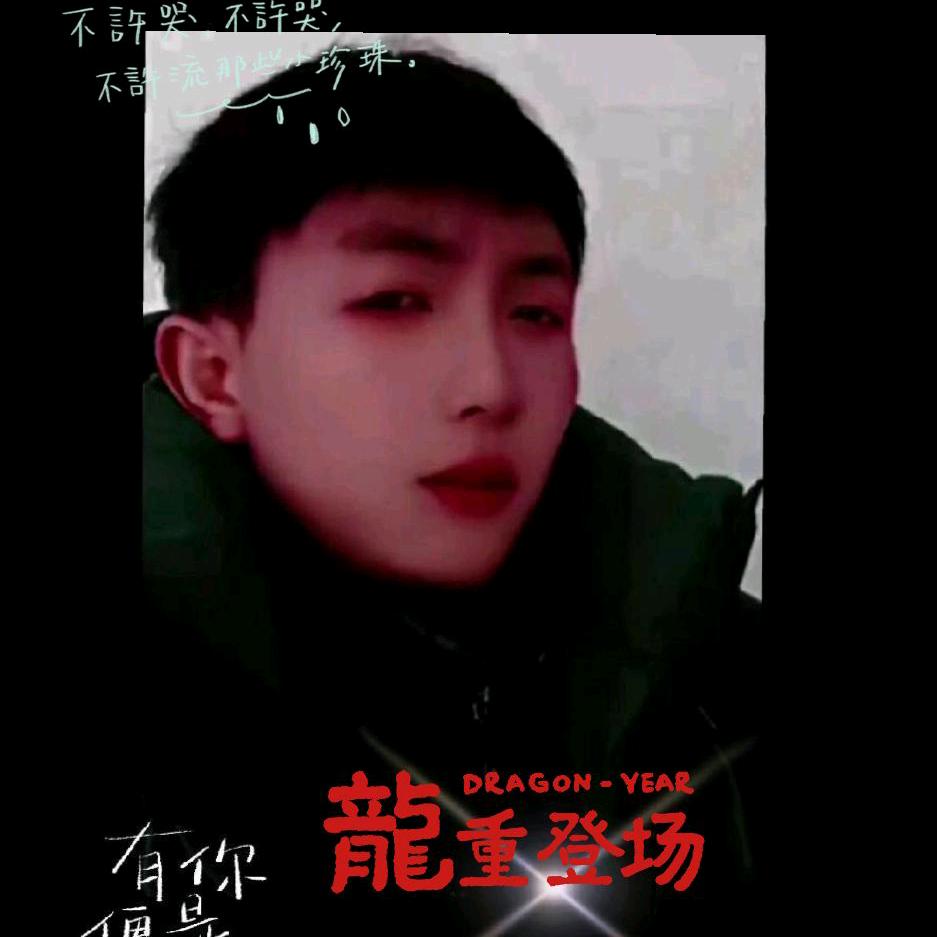 中央.大网红.沈军官