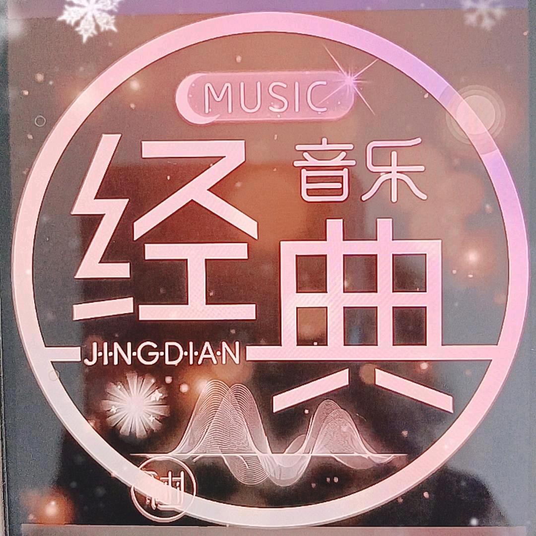 ╭: ༅༊᭄ᮨ淡᭄定