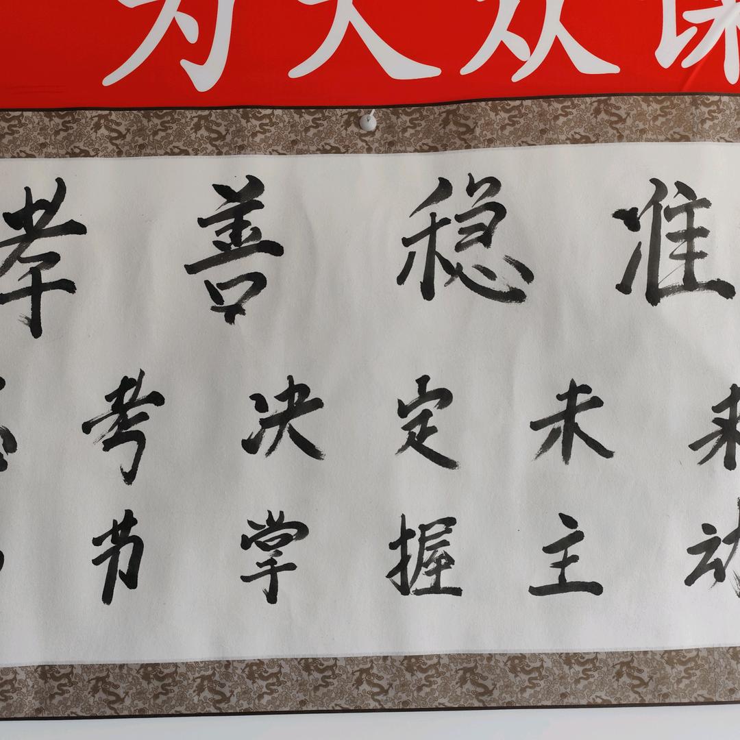 威海和和气气