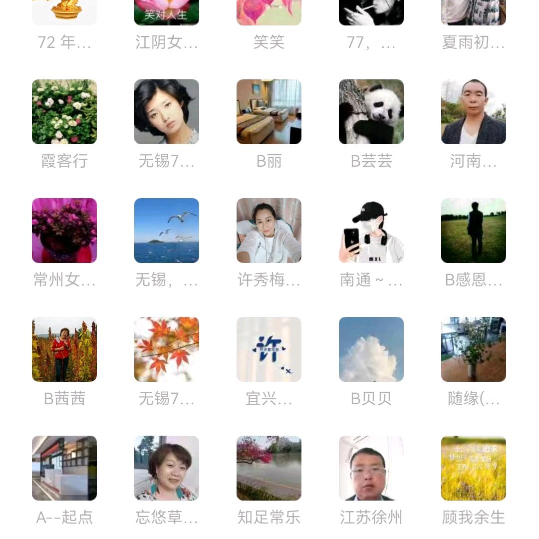 想脱单找我进群（6o，7o，8o，