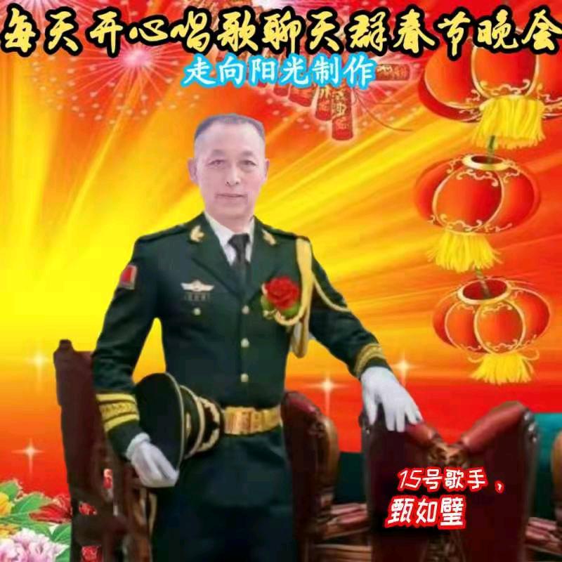 璧哥（视药草）