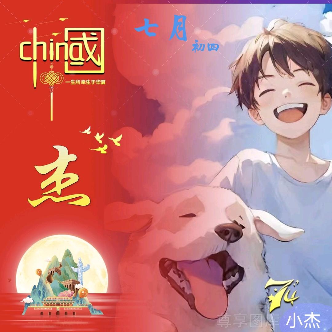 知秋🍂