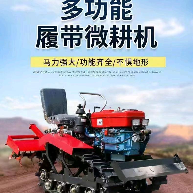 微耕机工厂