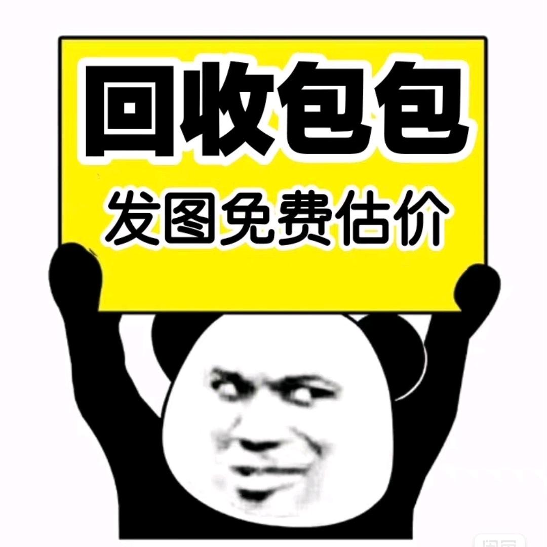 哈尔滨奢来运转小远