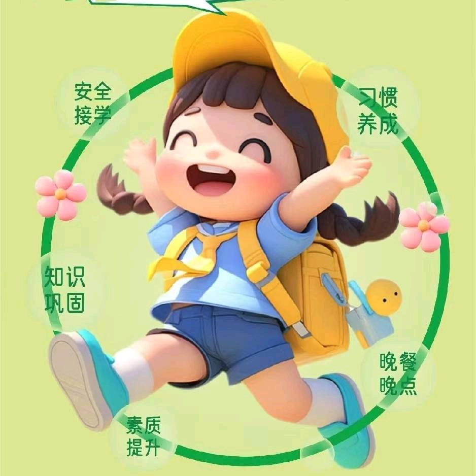 巩义书香源托管牛牛老师